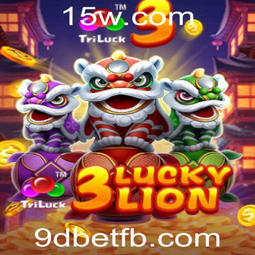 Descubra o Fascinante Mundo do Jogo 3LUCKYLION com 9dbet